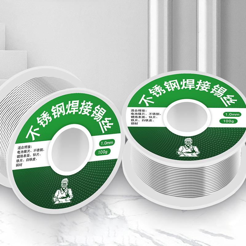 1Mm 20G/50G/100G Lighter Stainless Steel Solder Wire No Gas Wires Iron Welding Carbon Steel Welder Materials Welding Accessory