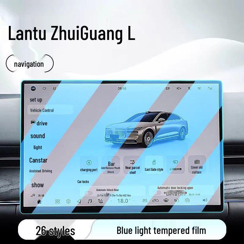 Tempered Glass Screen Protector for 26 Dongfeng Voyah Zhuiguang L Models' Central Control and Navigation Display.