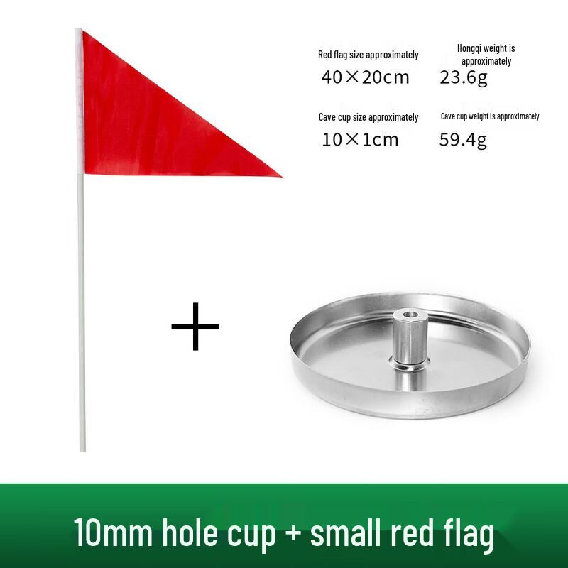 WEZHO Stainless Steel Golf Putting Hole Cup Set (2-Pack)