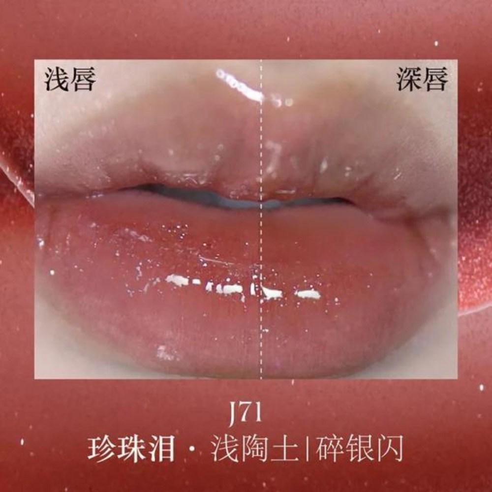 Girl Cult Eye Makeup Velvet Matte Liquid Lipstick Waterproof Quick-drying Lip Gloss Long-lasting Moisturizing Nonstick, 1 Piece, 37) J77