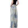Unisex Retro Tie-Dye Washed Denim Jeans - Loose Micro Flare Wide Leg Pants