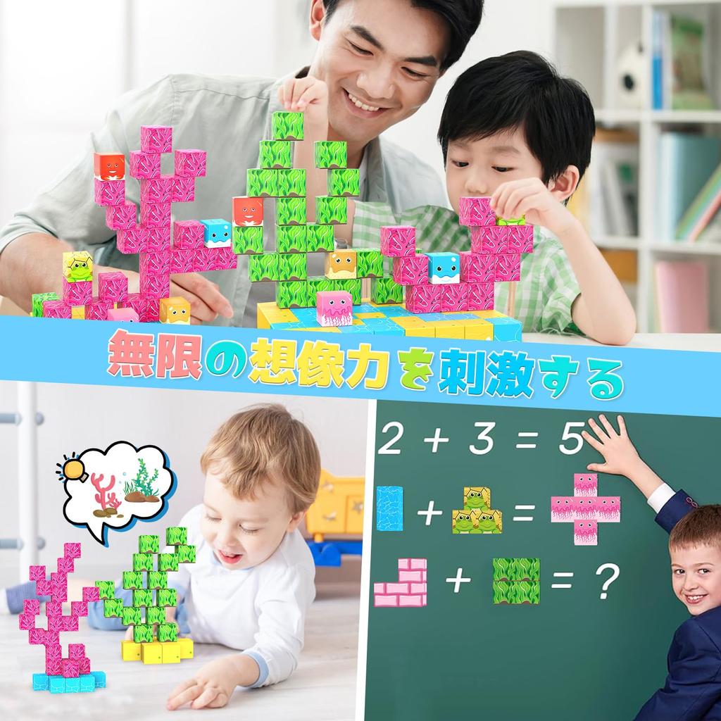 HIWO Magnetic Journey to Sea Large Magnetic Building Magnetic Magnetic Magnetic 6 Years Birthday Educational Elementary School Kindergarten Graduation