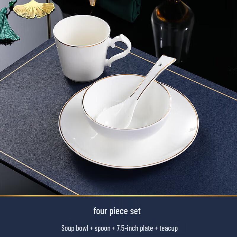 Huihuang Hotel Gold Rim Ceramic Tableware Set