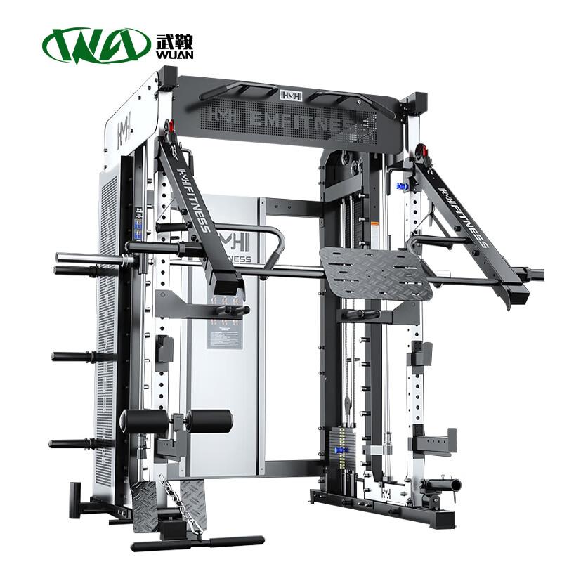 Wu An Multi-Functional Integrated Home Gym Trainer