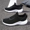48 Large Size Men's Shoes Summer Breathable Mesh Shoes Casual Platform Running Shoes Men's Youth