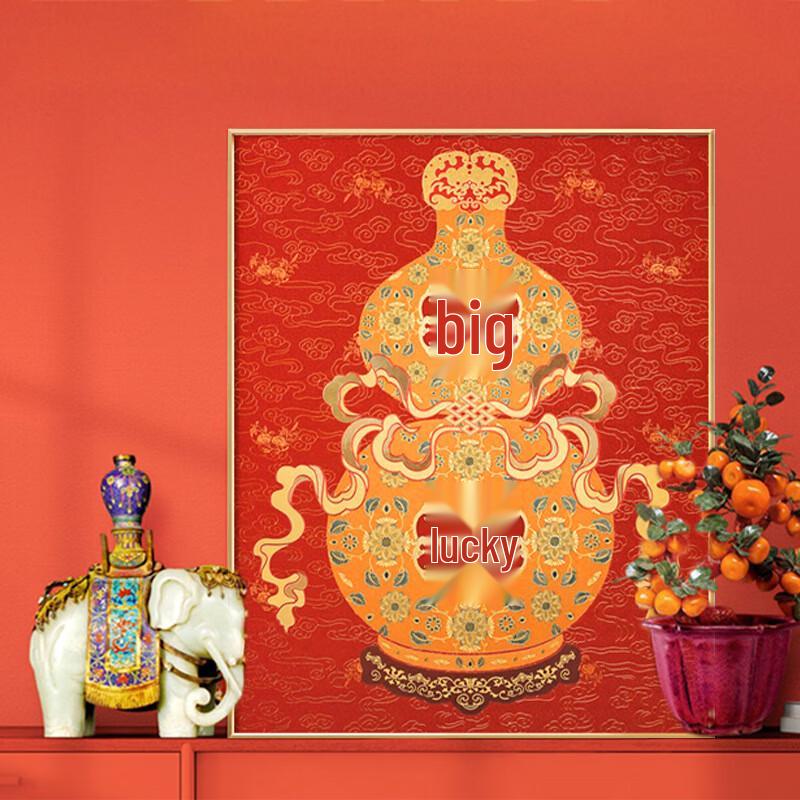 Fulu Daji Auspicious Wall Art