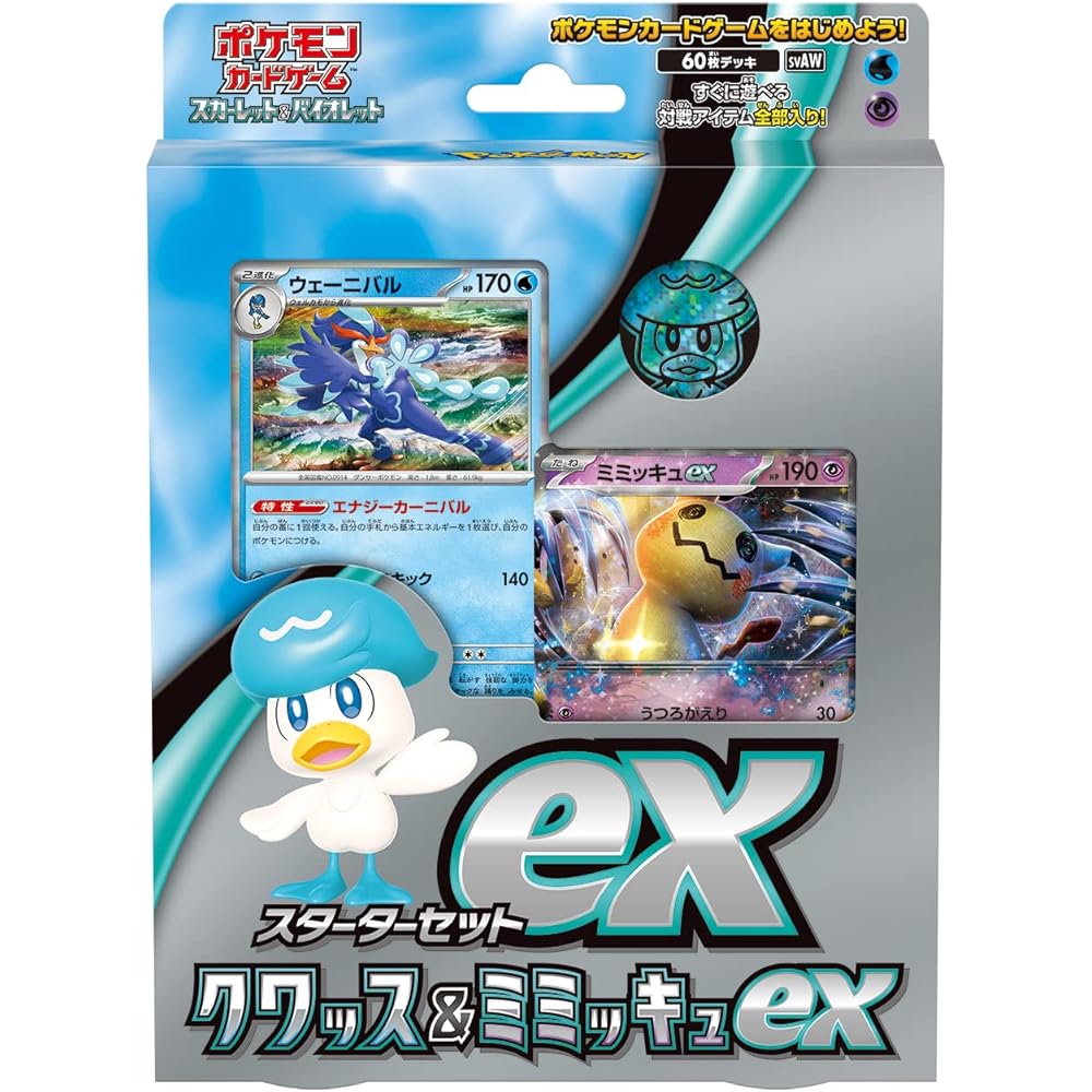 Pokemon Scarlet and Violet Starter Set EX Quaxly and Mimikyu EX Trading Card Game