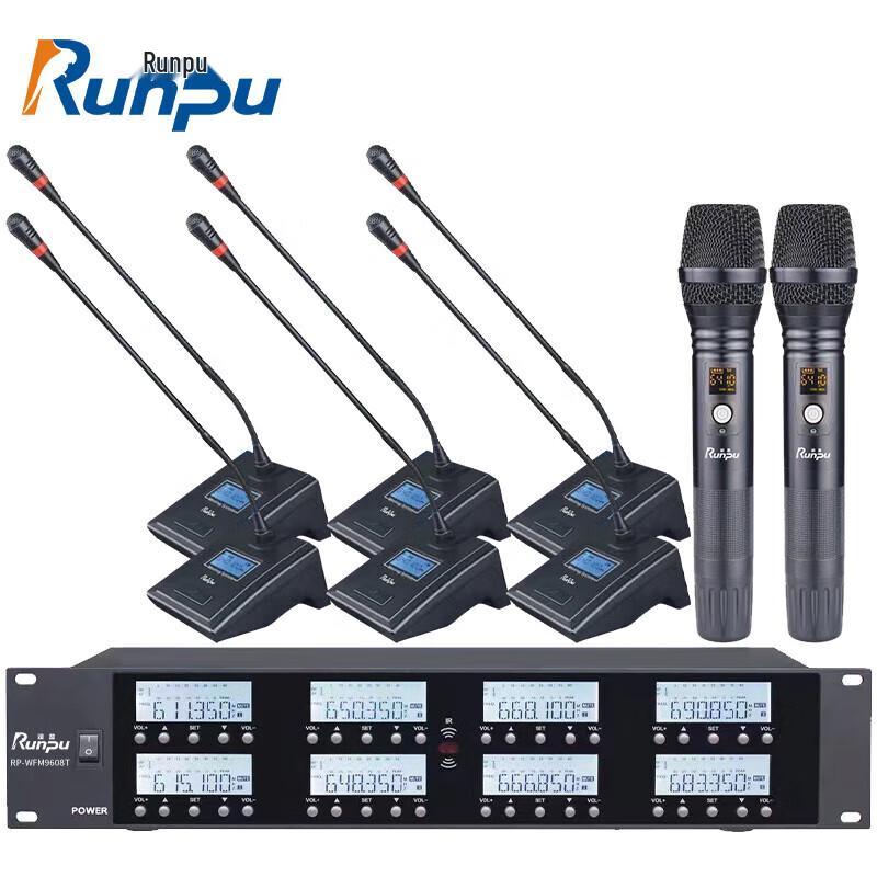 

Runpu 8-Channel Wireless Professional Conference Microphone System (CN version)
