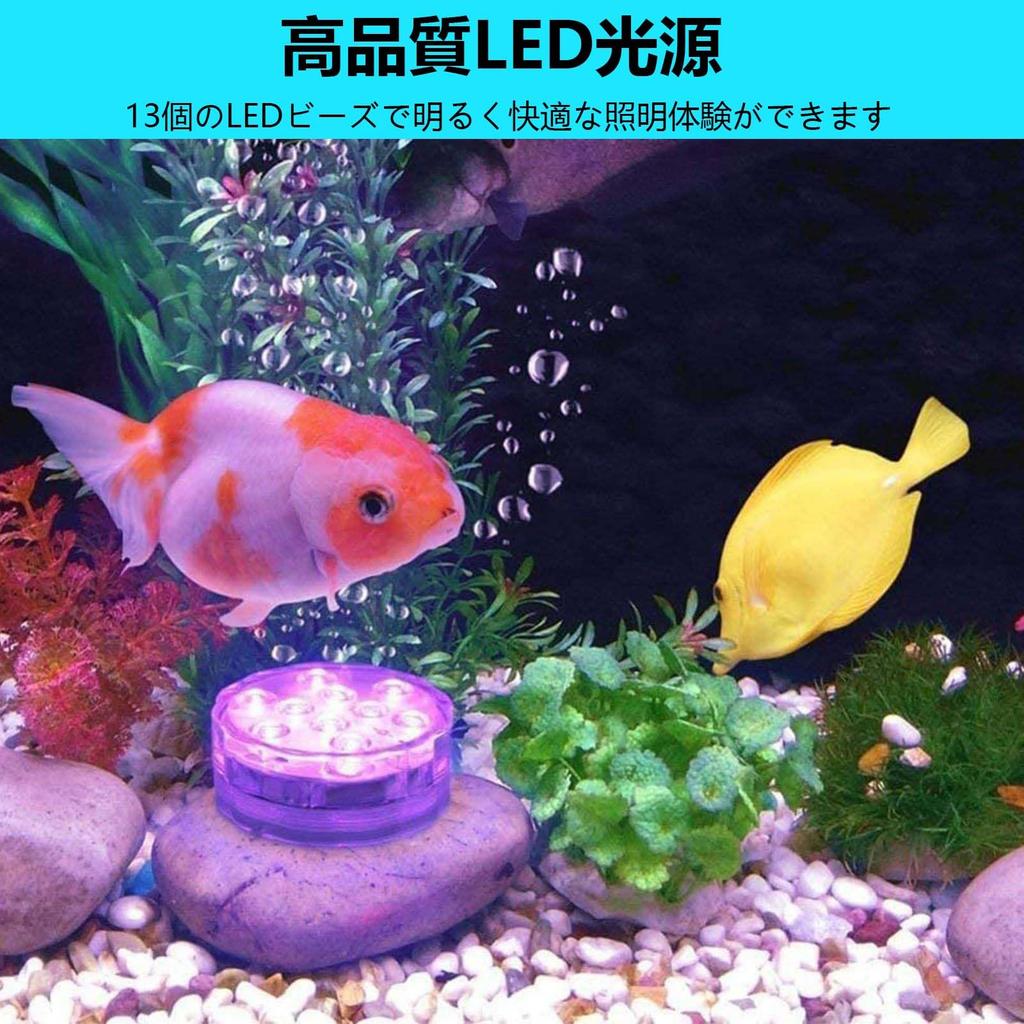 PAVIKE LED Diving Light Pool Light LED Underwater Light Suitable for Aquarium Fish Vase and Other Outdoor and Underwater Decorations One Lighting,