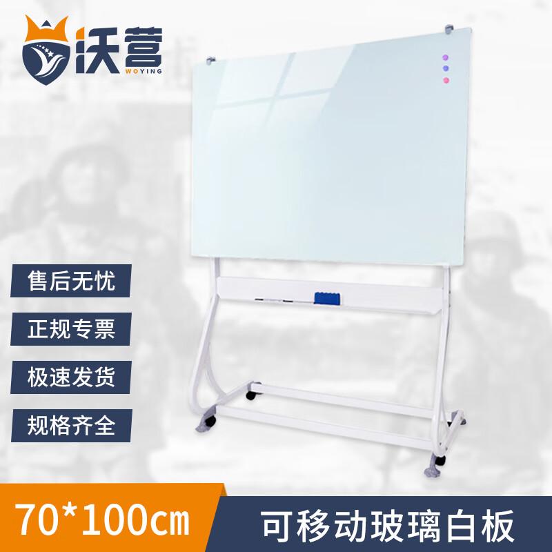 Woying Movable Magnetic Tempered Glass Whiteboard with Stand