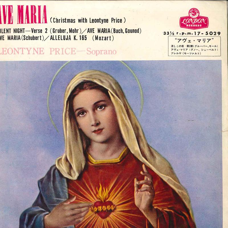 

7-дюймовая пластинка ЛЕОНТИН ПРАЙС - Ave Maria 175029 LONDON 1963 Япония Оби Классика Б/У