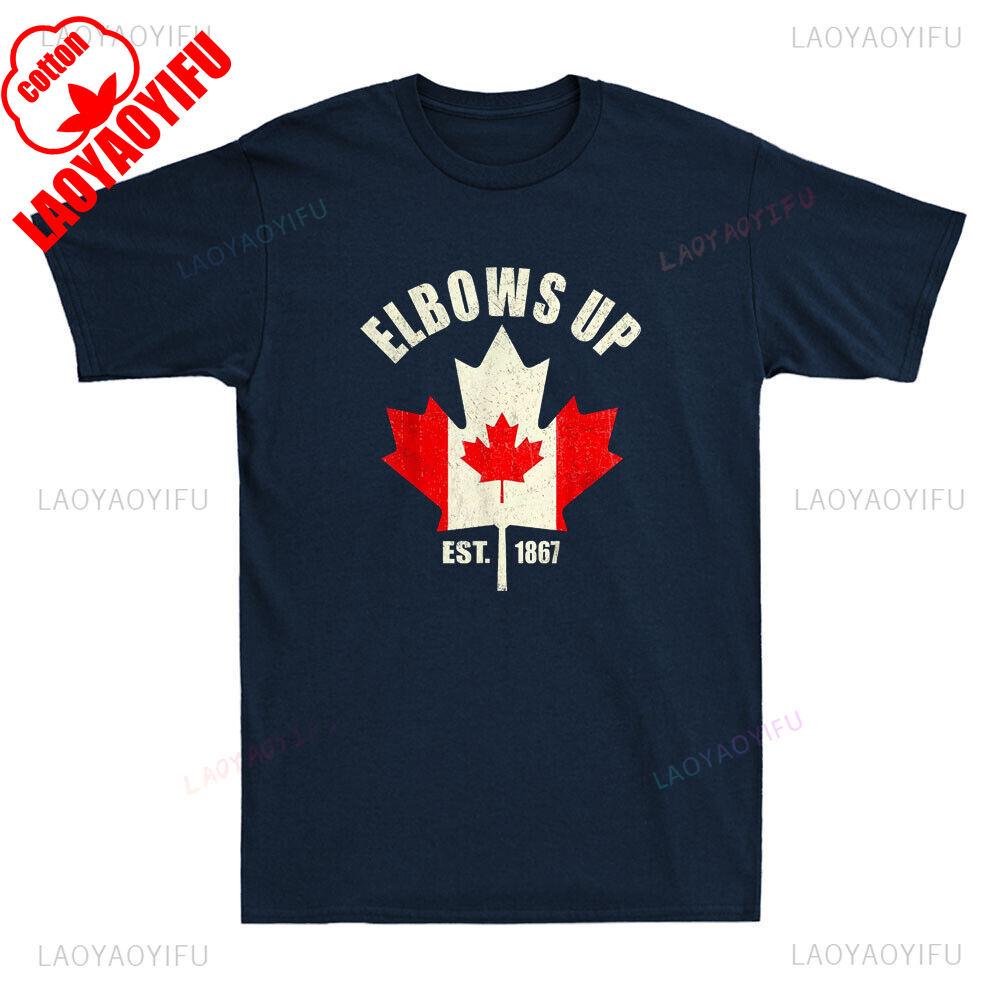 Elbows Up Canada Est 1867 Proud Canadian Strong Canada Vintage Unisexs cotton TShirt Breathable Outdoor Tshirt Retro Unisex Tees S