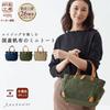 Hanpu Kobo Tote Bag for Men and Mini Tote Made In Japan with Beige (Small) Women, Bag, Paraffin-Coated Canvas, Multi-Purpose, 3J09,