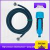 Multi-Functional High-Pressure Water Gun for Car Wash, Gardening, and Landscaping with Soft Hose Storage Set