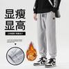Jogginghosen Jungen Herbst und Winter neue Fleece verdickte Freizeithosen trendige Leggings lockere Jogginghosen