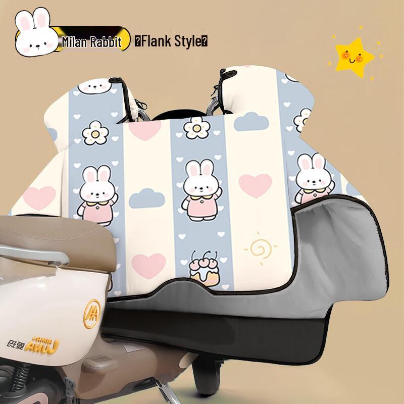 

Thickened Fleece Electric Scooter Leg Cover