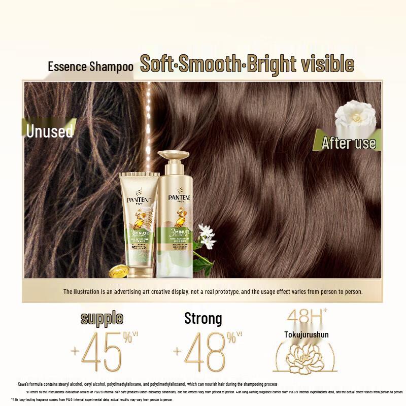 Pantene 3-Minute Miracle Shampoo