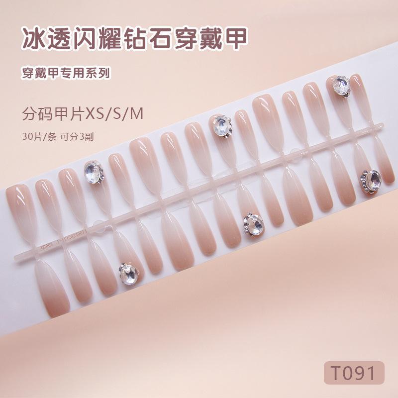 

Prefabricated nail ice transparent pure want to gradually change nude flash ins wind fake nails removable nail piece diamond
