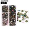 6-Grid Nail Art Diamond Box Ss6-Ss20 Large-Capacity Flat-Bottomed Rhinestone Set Diy Nail Jewelry Sticker Drill 1560 Pcs