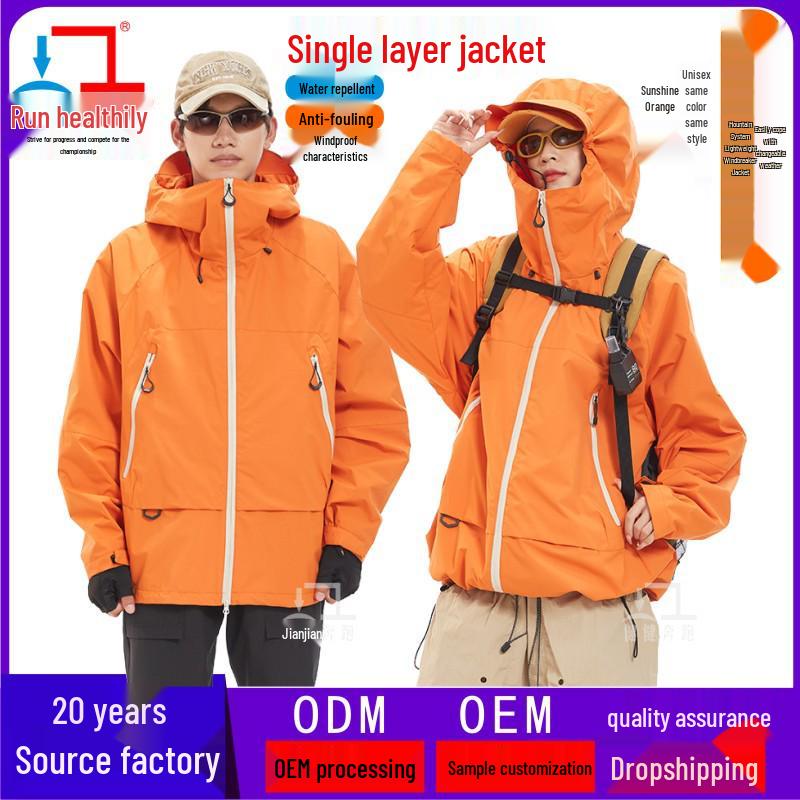 Men's Hooded Windproof Water-Repellent Outdoor Jacket