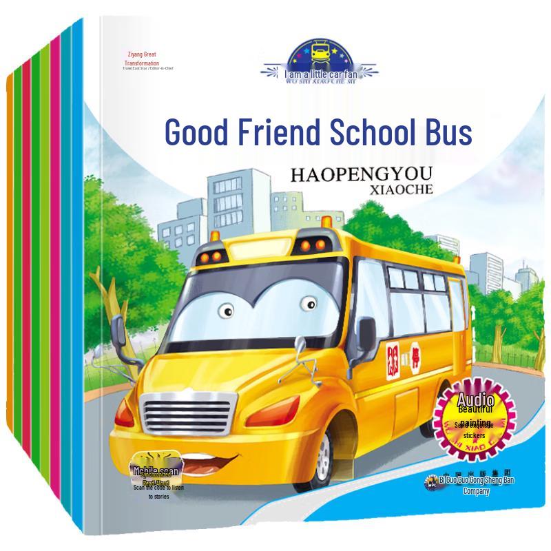 Children's Diverse Educational & Activity Book Collection