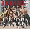IDOL FILE Vol.36