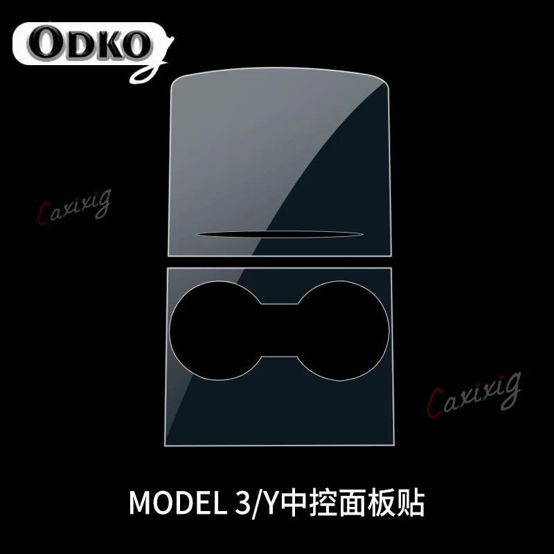 For Tesla Model 3 Model Y TPU Transparent Protection Film Car Interior Stickers Center Control Gear Navigation Foot Pedal Door Left Hand Drive
