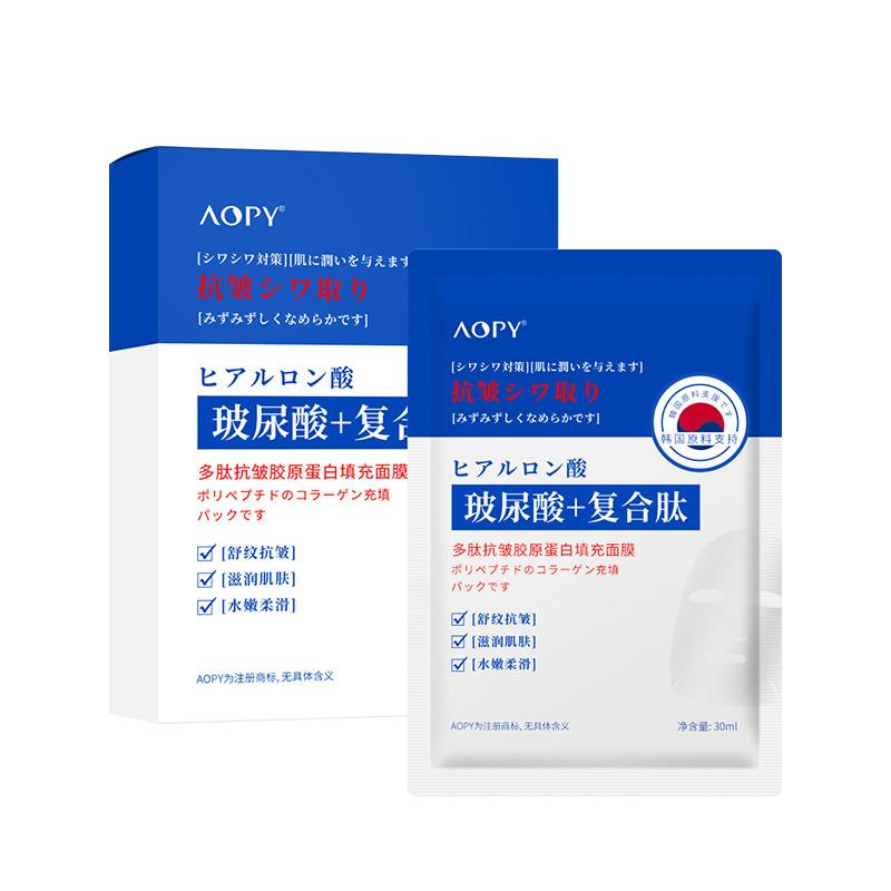 

Маска против морщин с коллагеном Увлажняющий раствор гиалуроновой кислоты 5pcs