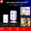 Long Distance Wireless Remote Doorbell with Elderly Call Button