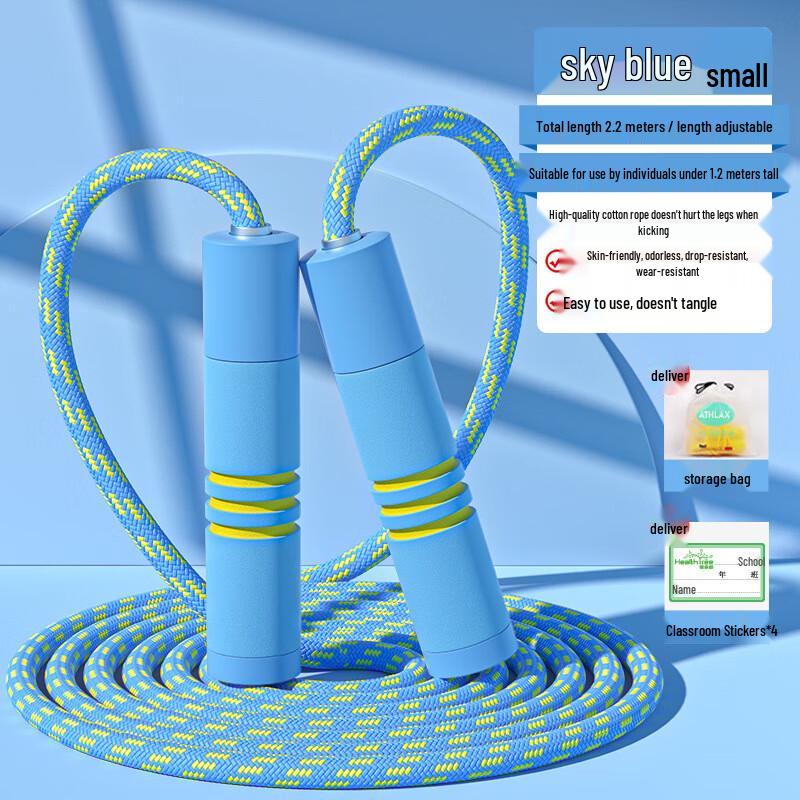 

Children s Fitness Jump Rope