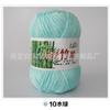 Tongxinyuan Bamboo Charcoal Cotton Fine Wool Thread Hand Knitted Diy Baby Children'S Thread Special Treatment Crochet Thread