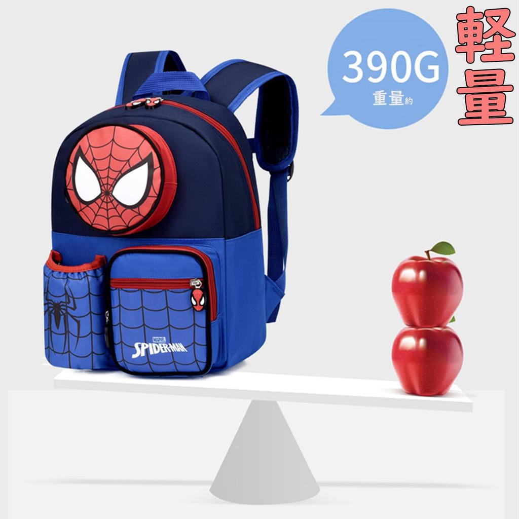 Sunkids Backpack for Elementary School Students Early Lightweight Character Large A4 Perfect for School School Entrance and Gifts Type (Kindergarten,