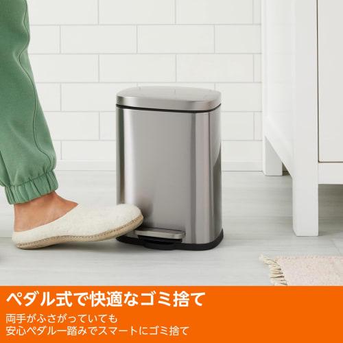 Basic 5L (5 Liter) Trash Can with Soft Close, Quiet Lid and Pedal, Stainless Steel, Stylish, Rectangular, Silver
