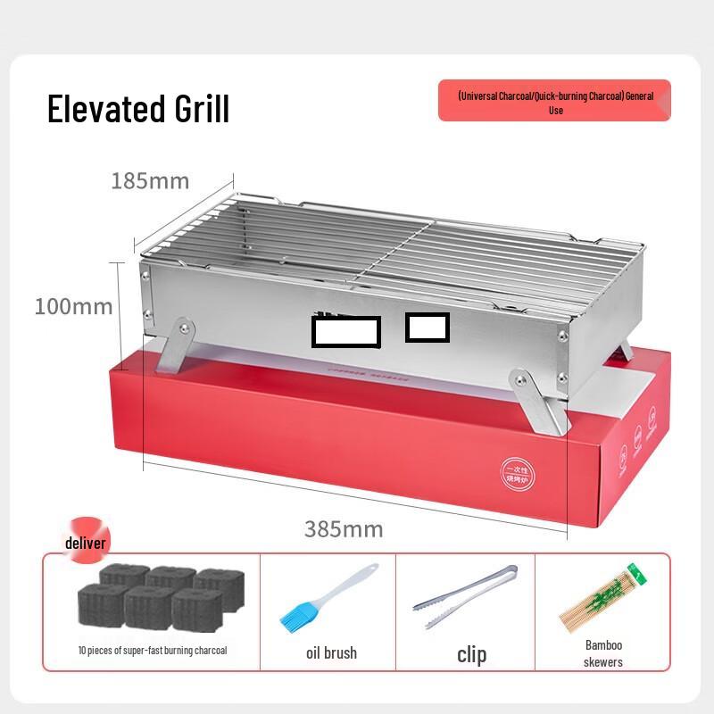 ZISIZ Heightened Charcoal BBQ and Tea Stove Set