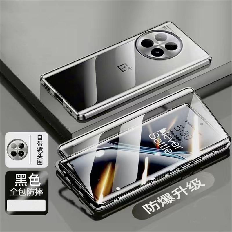 360 Grad Vollschutzhülle für OnePlus ACE 3 Pro OnePlus12 12R 11 ACE2 5G Doppelseitige Magnetische Adsorption Metall Gehärtetes Glas Handyhülle