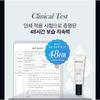 PONY EFFECT - Prime Protect Super Moist Sun Base