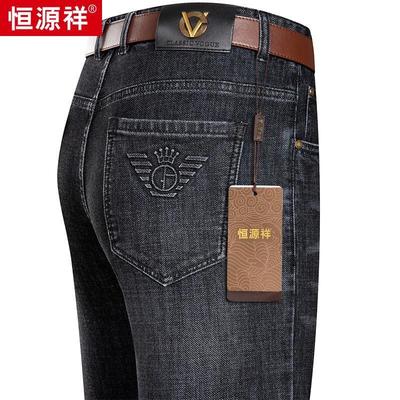 Hengyuanxiang Erkek Yıkanmış Düz Bacak Esnek Kot Pantolon