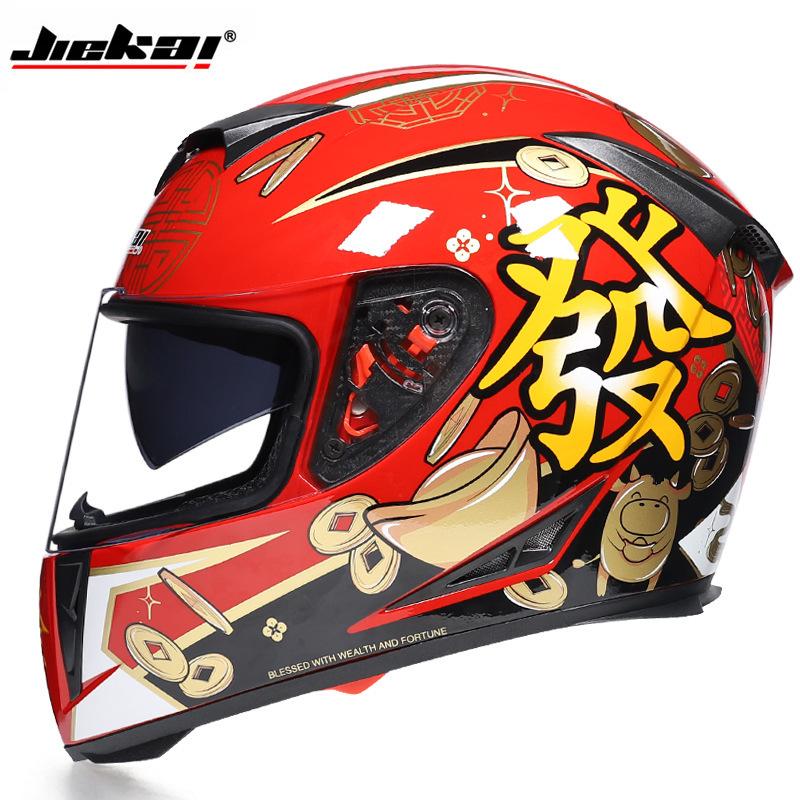 Electric Vehicle Bicycle Helmet Men's and Women's Full Helmet Full Cover Type Personalized Four-season Double Lens Warm Anti-fog Cap