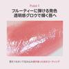 Laka Fruity Color Tint  131 Cream Chaa