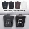 Plase și cutii – Clipsuri auto pentru ochelari