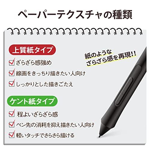 ELECOM Wacom Intuos Medium Pen Display Tablet with Paper-like Texture Film (for those who want to reduce pen tip wear) - Made in Japan - TB-WIWMFLAPLL