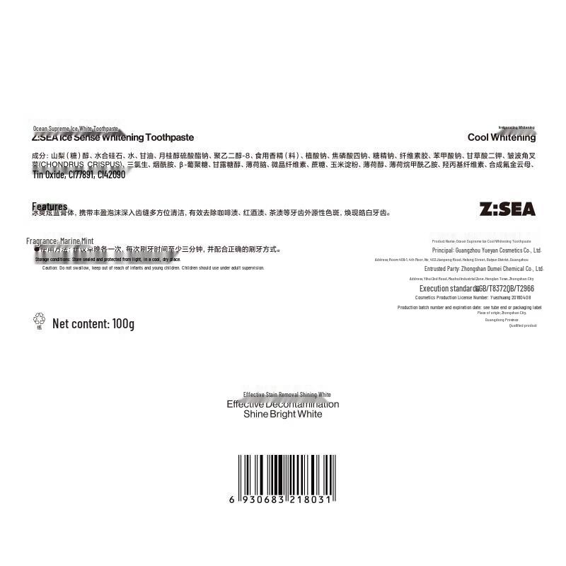 Ocean Supreme Brightening Soft Toothbrush