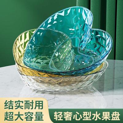 Fruit Plate, Living Room, Household Coffee Table, Heart-Shaped Fruit Basket, Snack Placement Plate, Light Luxury, Premium Candy Plate, Fruit Basin