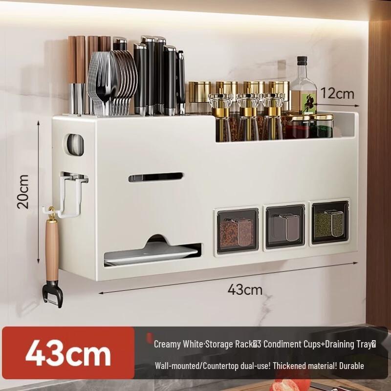 Punch-Free Wall-Mounted Kitchen Storage Rack with Chopstick Holder