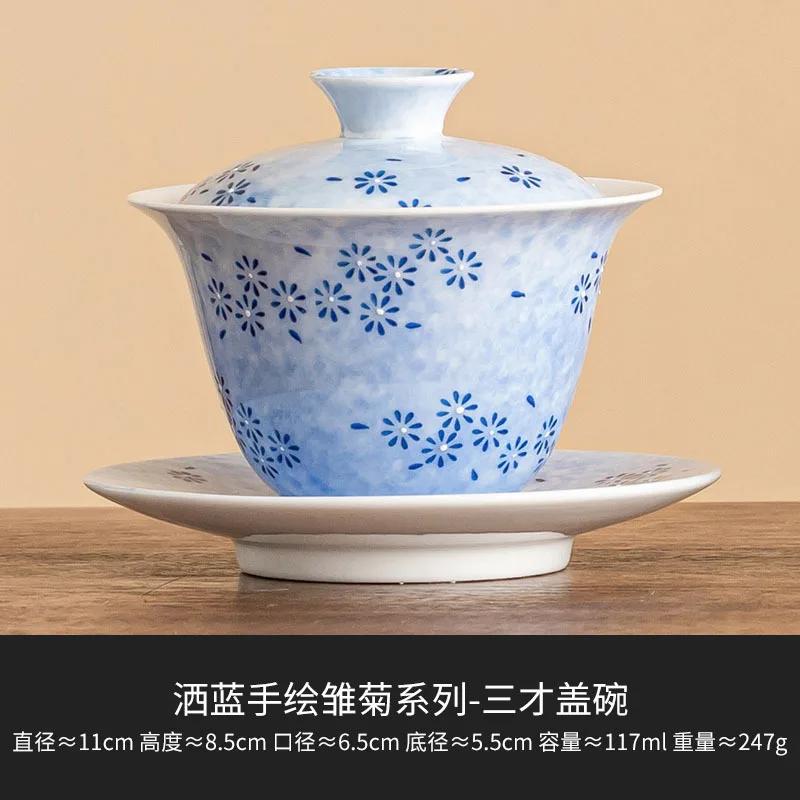 117ML Sprinkled Blue Daisy Cover Bowl High-end Exquisite Three Talents Hand-painted Ceramic Tea Bowl with Cover Kung Fu Tea Set