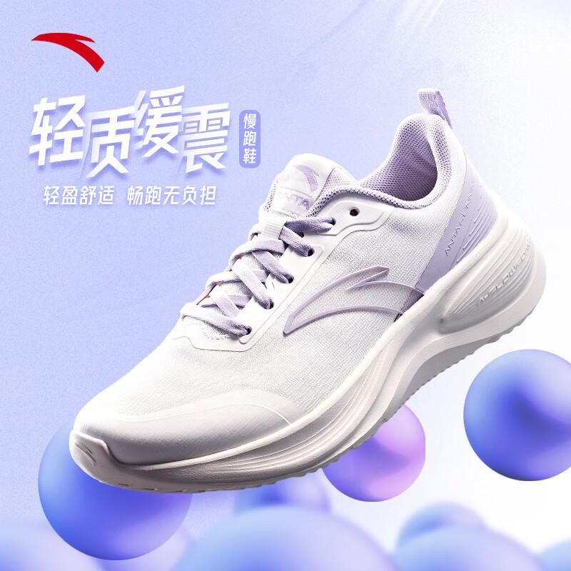 ANTA Feiyue Women's Mesh Running & Casual Shoes