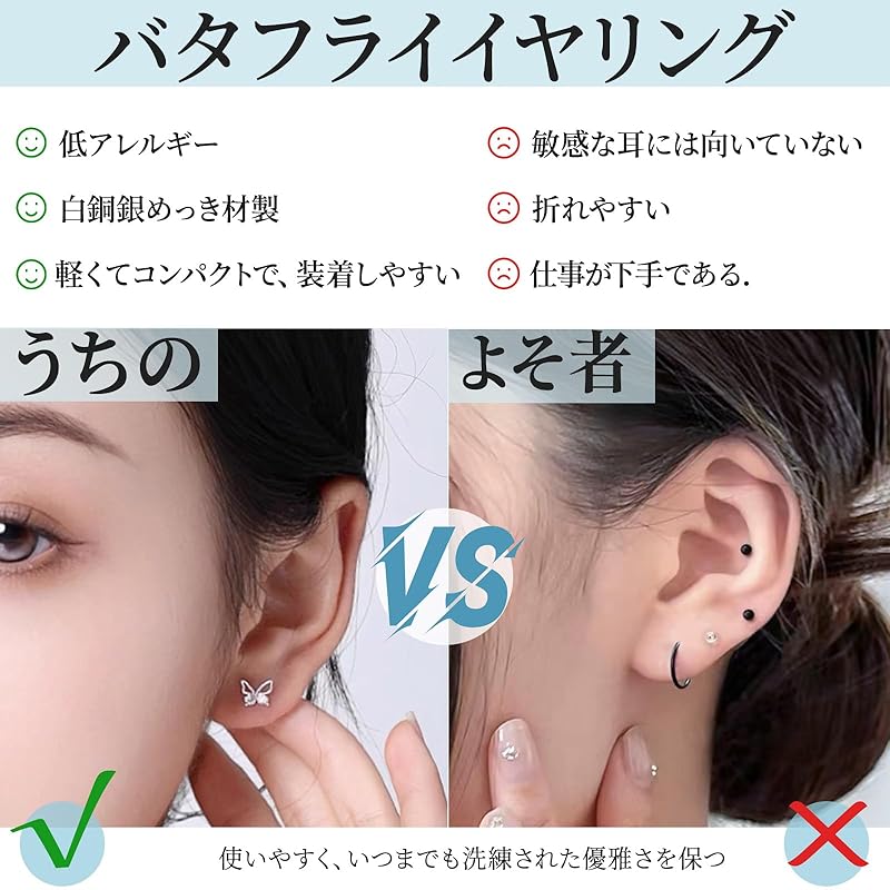 Coollooda Butterfly Earrings [pair] Butterfly Earrings Earrings Mini Earrings Stud Earrings Clip Earrings Cute Popularity Fashionable Allergy Free