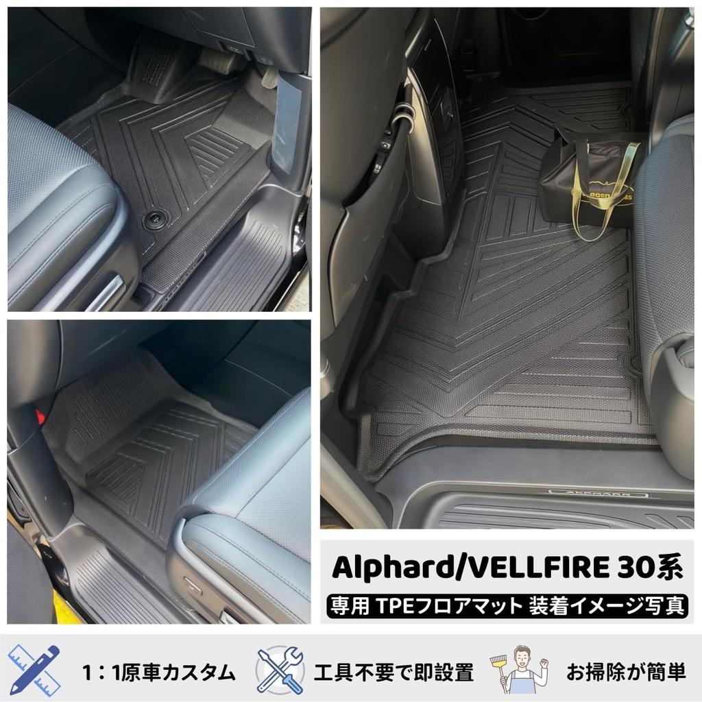 Set of Waterproof Floor and Luggage Mats for Toyota Passenger Made with TPE 3D Floor and Easy To Compatible with Both Early and 30 Series 5-Piece