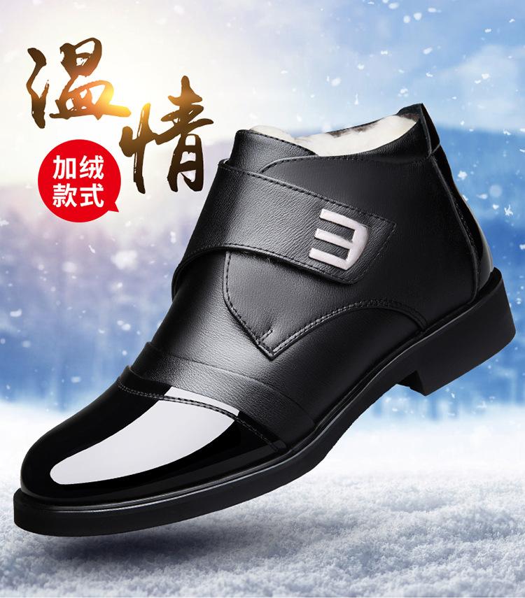 Men's shoes winter shoes cotton shoes men's high-top velvet warm shiny leather men's winter leather shoes genuine leather winter business casual shoes