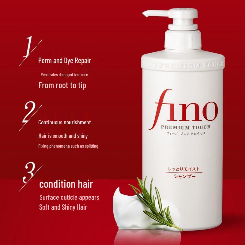 FINO Premium Touch Hair Care Set: Shampoo 550ml, Conditioner 550ml, Hair Mask 230g